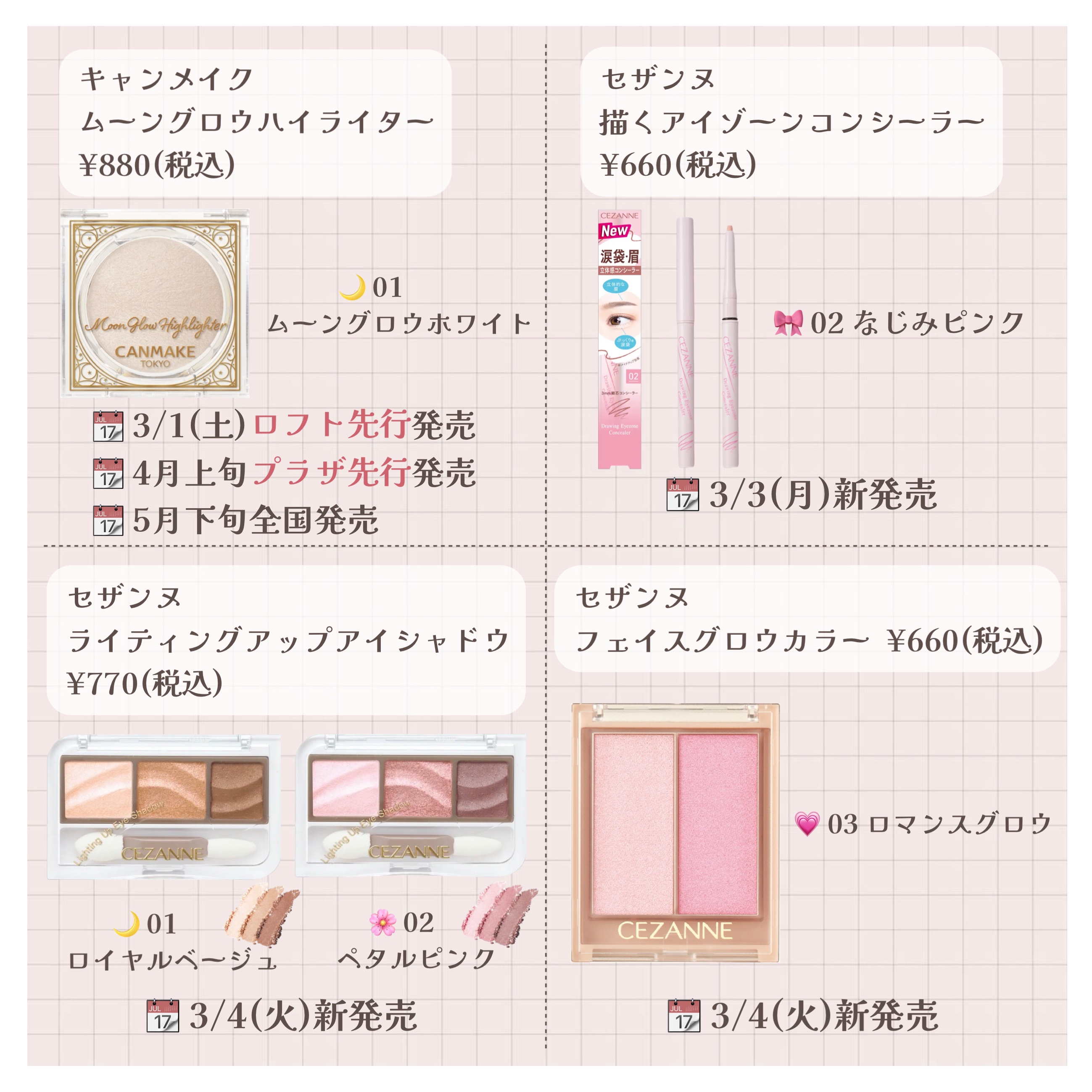 マシュマロフィニッシュパウダー/キャンメイク/プレストパウダーを使ったクチコミ（3枚目）
