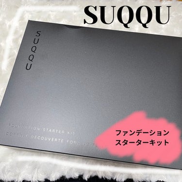 

SUQQU 
2021 ファンデーション スターター キット
110番

価格8.800円

ずっと憧れだったSUQQUのファンデーションを今年ようやく購入することができました😭💓

中身は
   