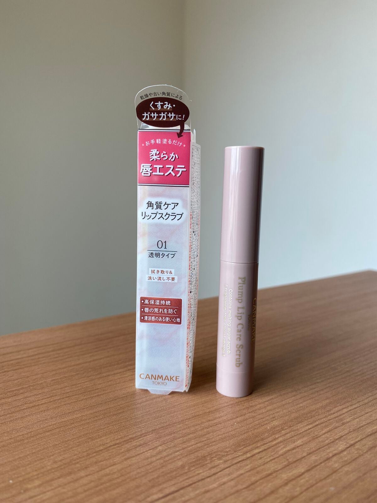 プランプリップケアスクラブ/キャンメイク/リップスクラブを使ったクチコミ(1枚目)