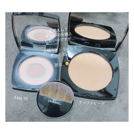 CHANEL レ ベージュ マキシ プードゥル ベル ミン のクチコミ「CHANELレ ベージュ プードゥル ベル ミンN°10、レ ベージュ マキシ プードゥル ベ.....」(3枚目)