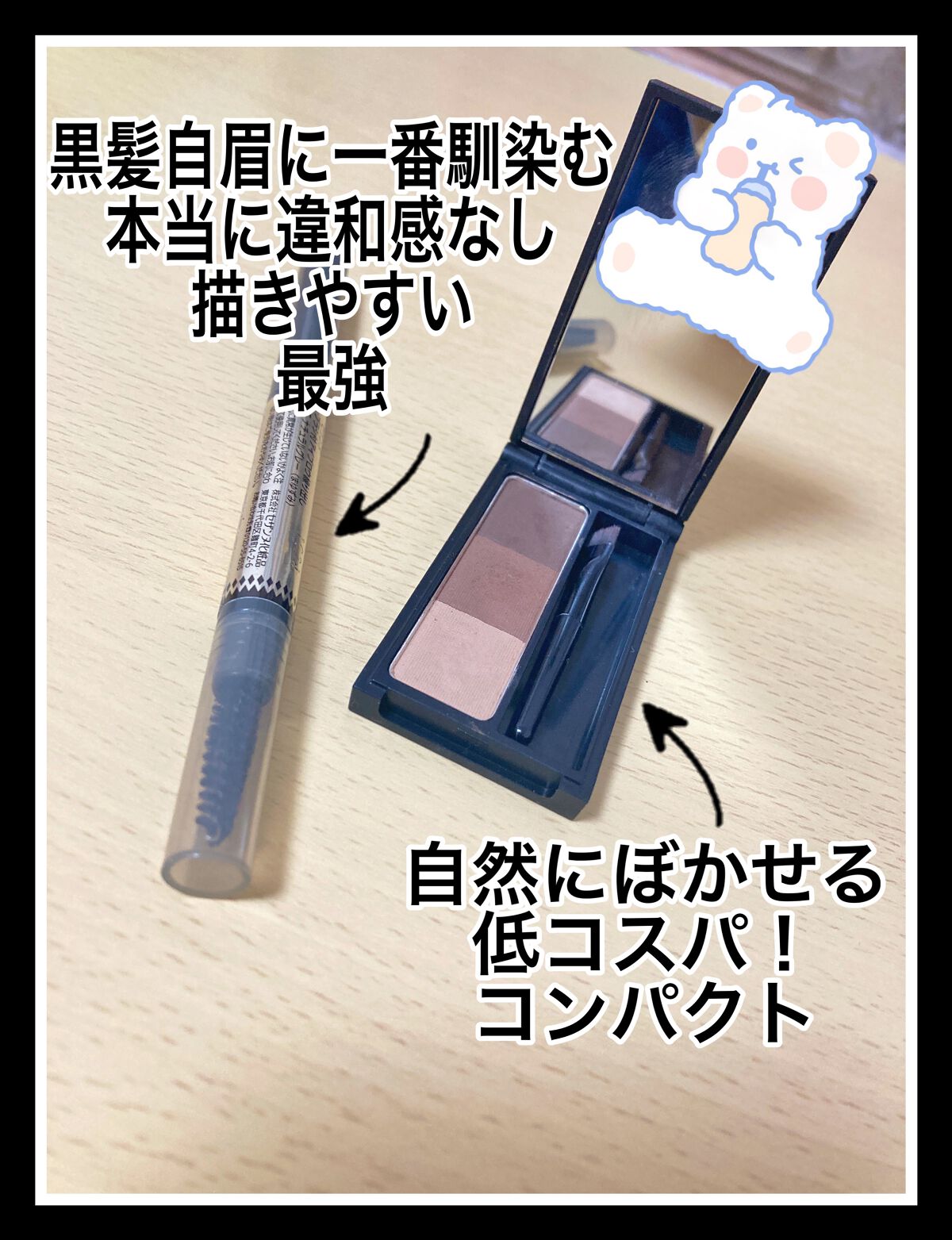 パーフェクトマルチアイズ/キャンメイク/アイシャドウパレットを使ったクチコミ（3枚目）