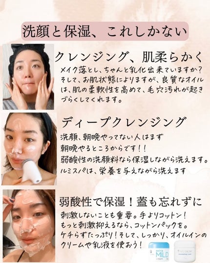 おゆみ|ニキビ・ニキビ跡ケア on LIPS 「@______ohyoume他の投稿はこちらから!【スキンケア..」(5枚目)