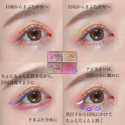 パールブリーアイグリッター/BLACK ROUGE/グリッターを使ったクチコミ(5枚目)