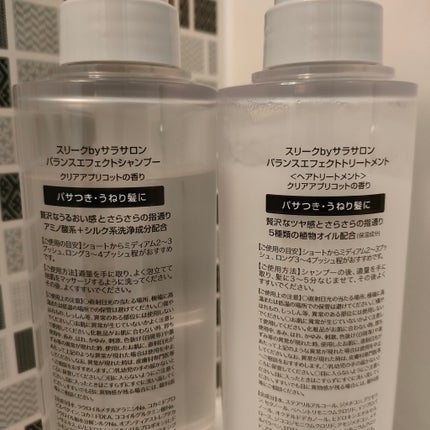 バランスエフェクトシャンプー/トリートメント/スリーク by サラサロン/市販シャンプーを使ったクチコミ(2枚目)