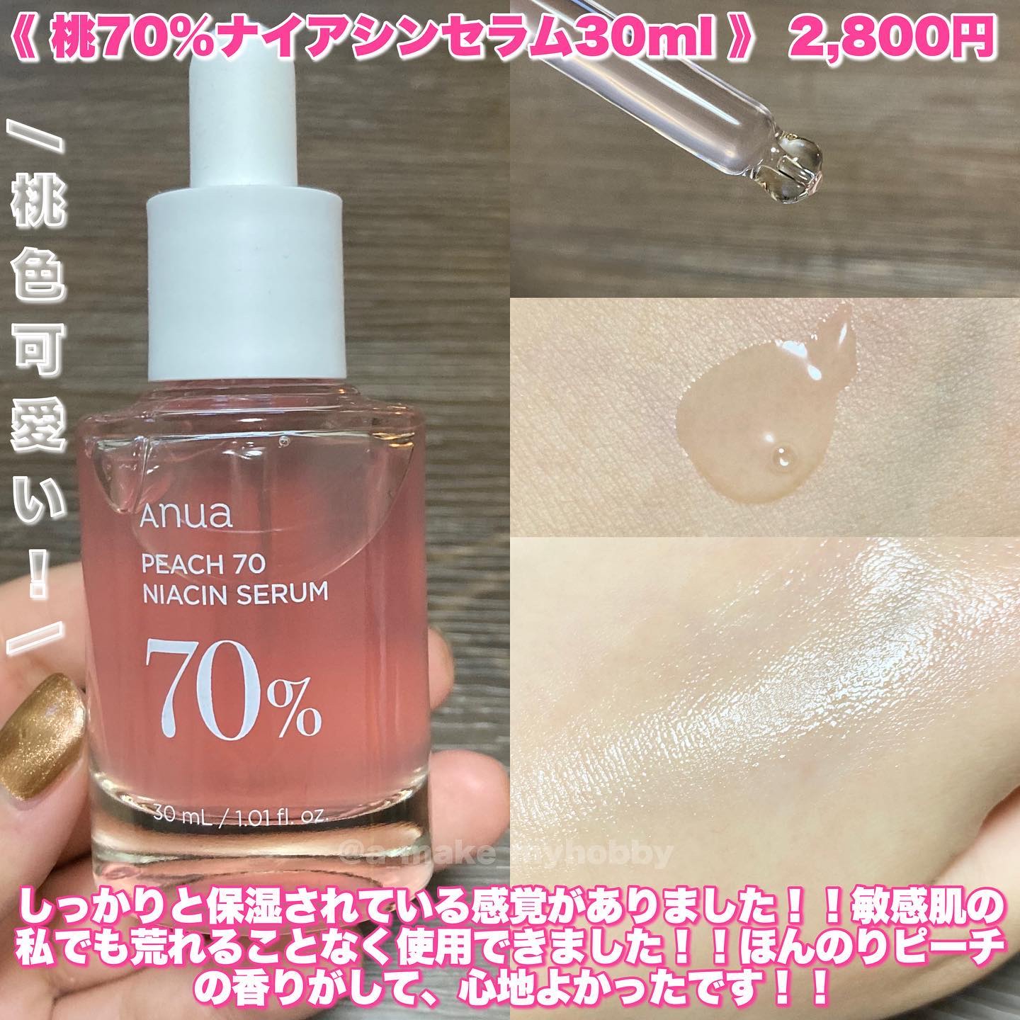 フレッシュリージュースドビタミンEマスク(90g)/Klairs/フェイスクリームを使ったクチコミ（2枚目）