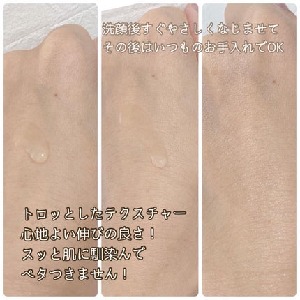 TOUCHブースターセラム/TOUCH/美容液を使ったクチコミ(4枚目)