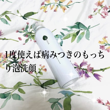 エムディア ホイップウォッシュ/M-Dear/泡洗顔を使ったクチコミ(1枚目)