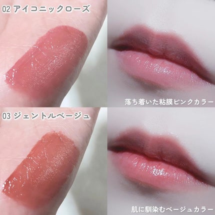 グラスティントシロップ/キャンメイク/リップティントを使ったクチコミ(3枚目)