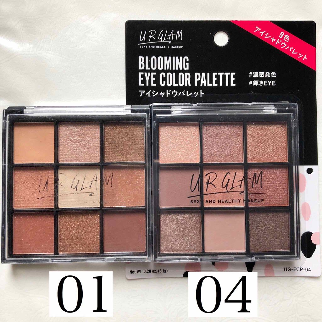 UR GLAM BLOOMING EYE COLOR PALETTE/U R GLAM/アイシャドウパレットを使ったクチコミ(2枚目)
