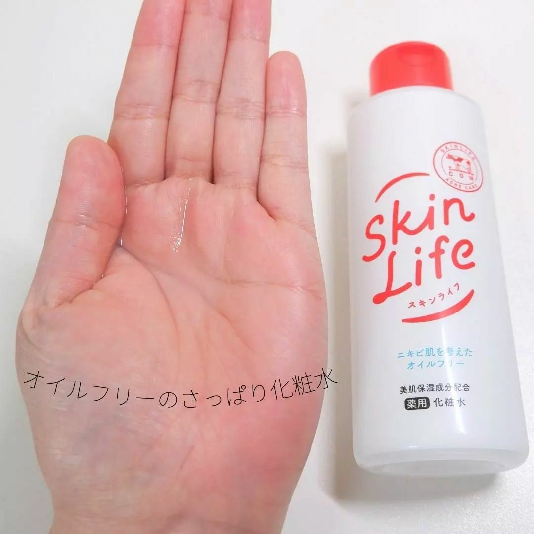 薬用化粧水/スキンライフ/化粧水を使ったクチコミ(3枚目)