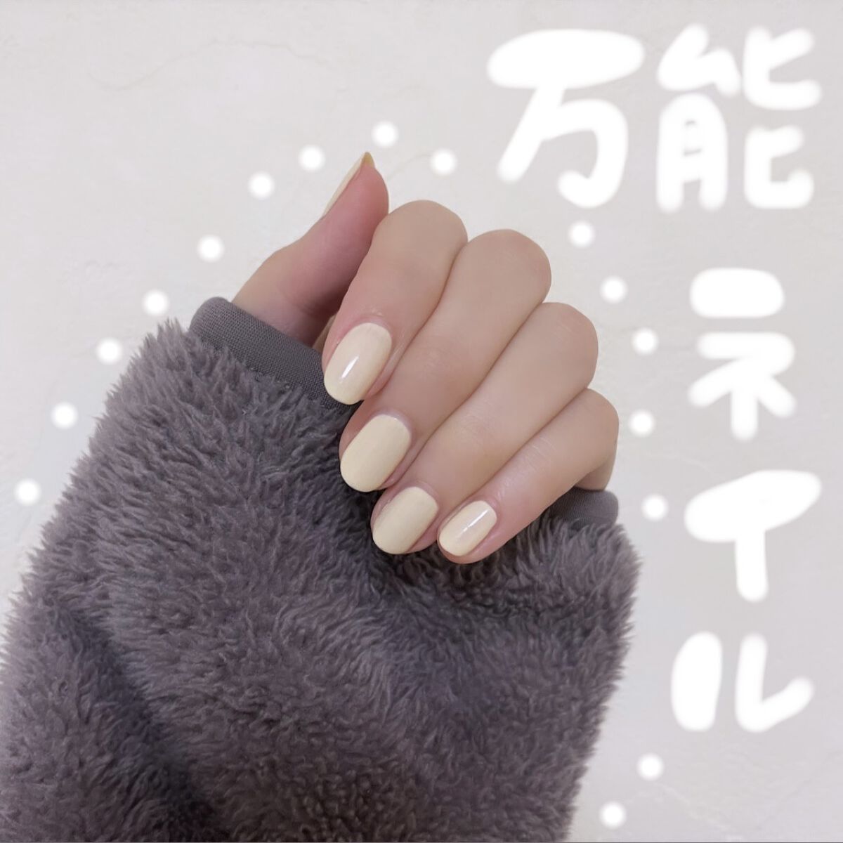 ネイル エナメル 020 ホワイト系/ちふれ/マニキュアを使ったクチコミ（1枚目）