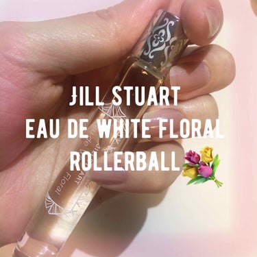 JILL STUART
オード ホワイトフローラル
ローラーボール 10ml

こんにちは、花織です🌷

今回は初の香水レビューです👸🏻
ジル様の名前からしていい匂いなこの香水。
実際もすっっごくいい匂