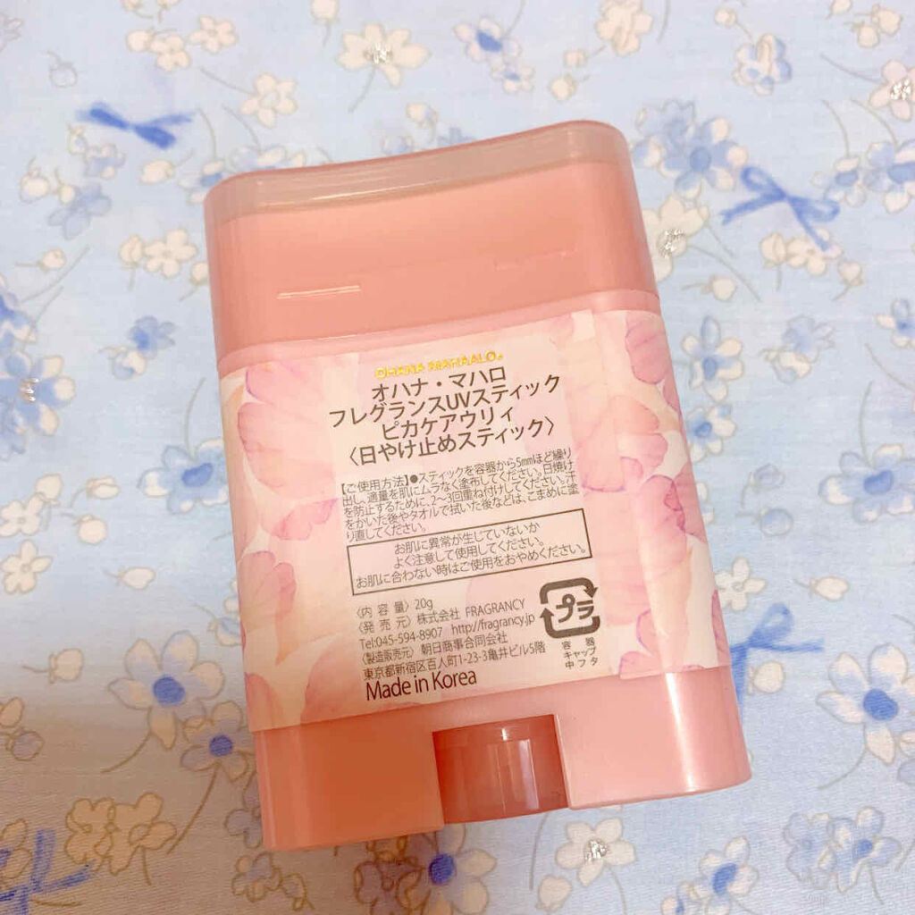 フレグランスUVスティック ピカケアウリィ〈日やけ止めスティック〉/OHANA MAHAALO/日焼け止めスティックを使ったクチコミ（2枚目）