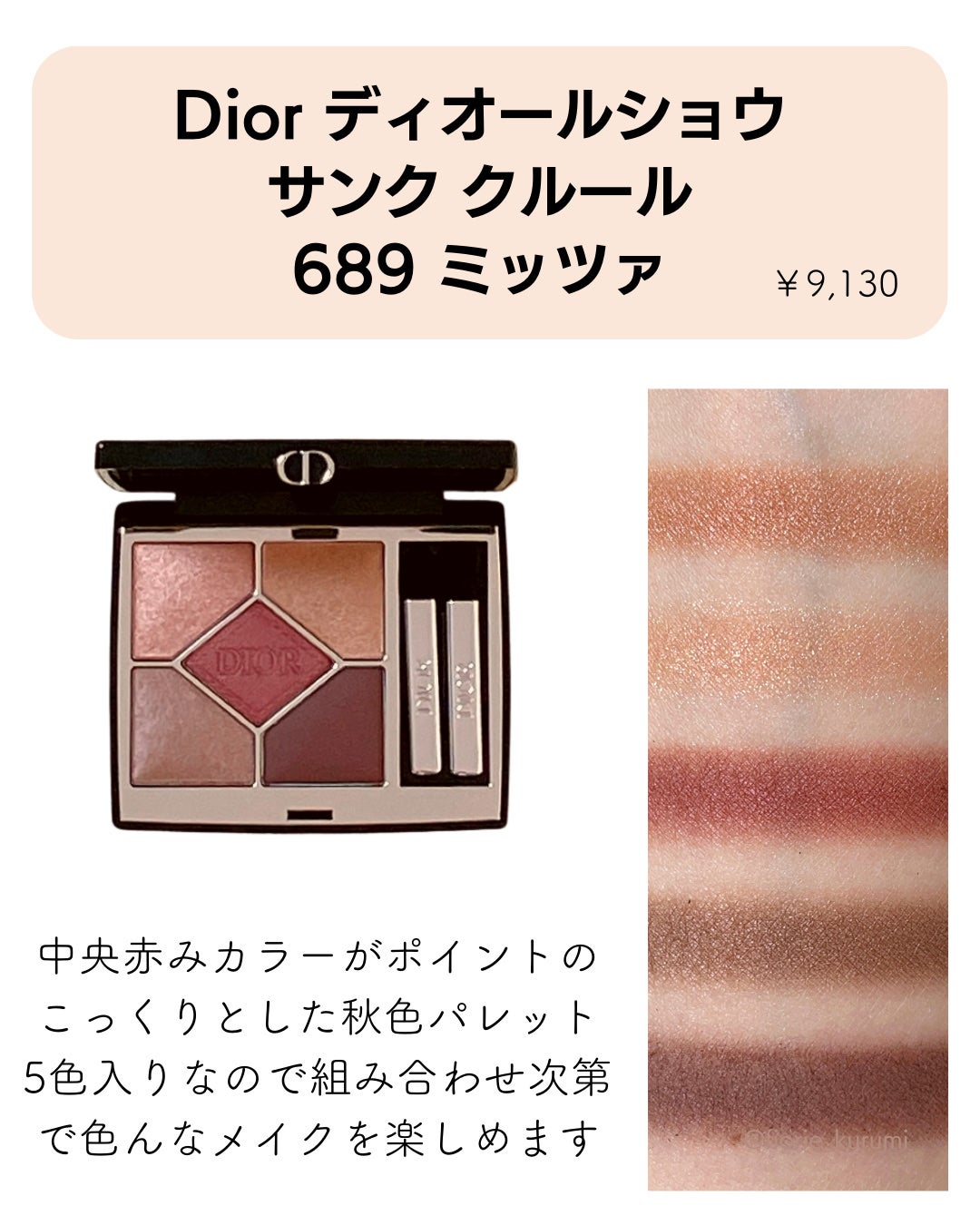 アイ カラー クォード/TOM FORD BEAUTY/アイシャドウパレットを使ったクチコミ(2枚目)