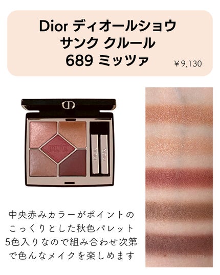 アイ カラー クォード/TOM FORD BEAUTY/アイシャドウパレットを使ったクチコミ(2枚目)