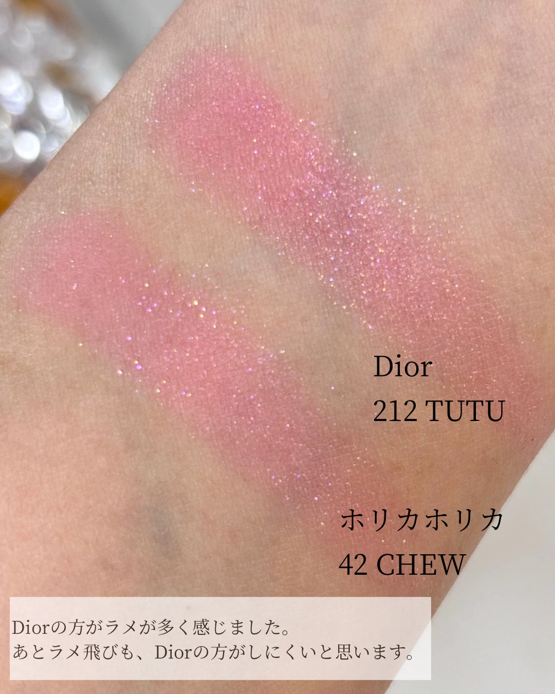 マイフェイブピースアイシャドウ/HOLIKA HOLIKA/単色アイシャドウを使ったクチコミ(3枚目)