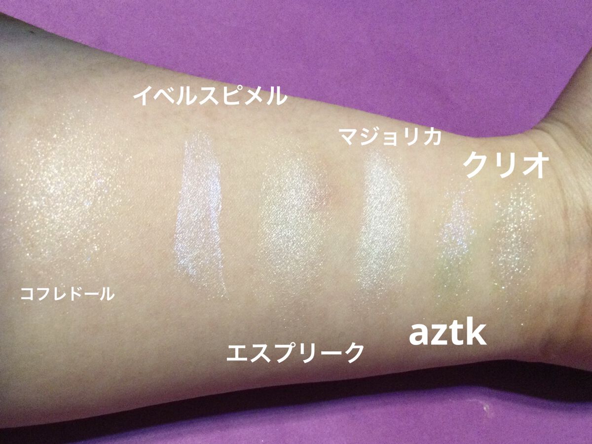 プロ シングル シャドウ G01 Excuse/CLIO/単色アイシャドウを使ったクチコミ（3枚目）