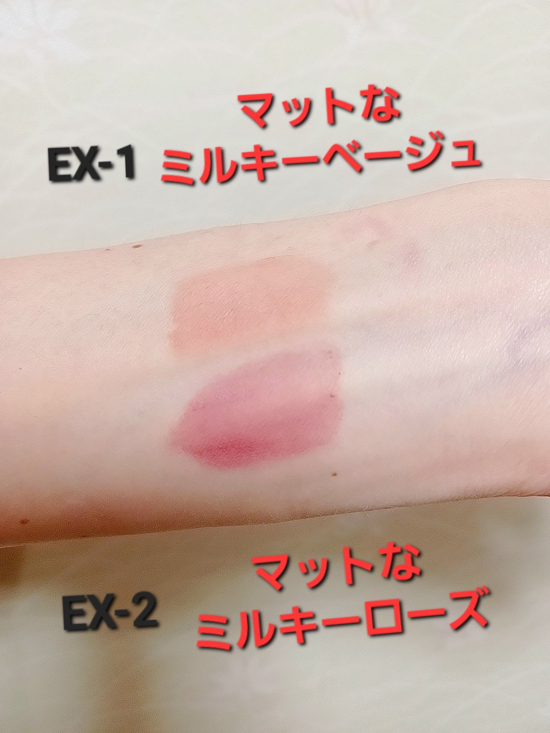 リップモンスター スフレマット/KATE/口紅を使ったクチコミ（3枚目）