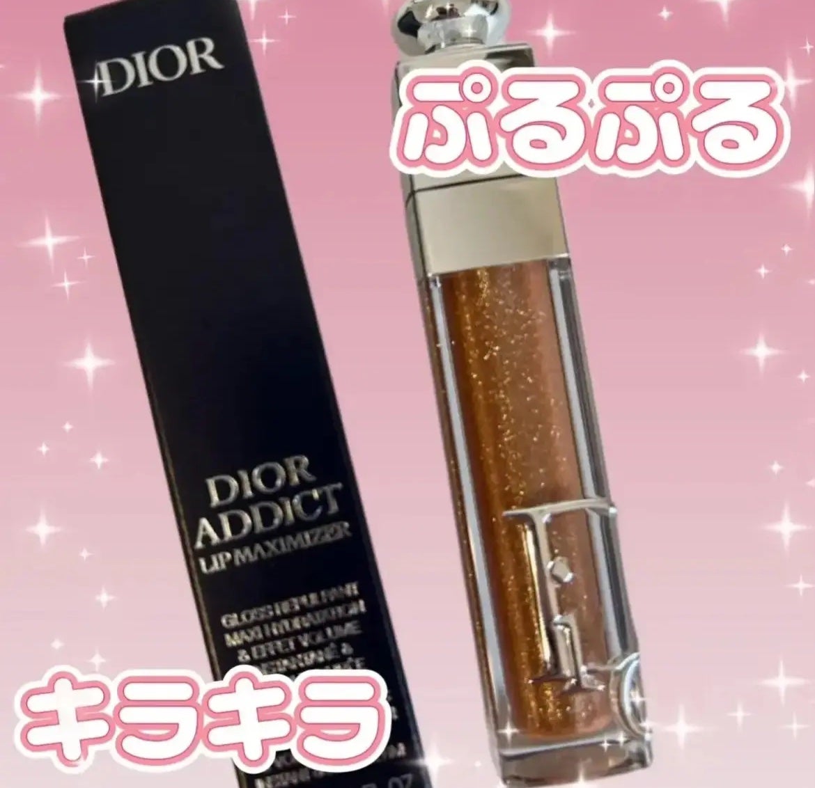 ディオール アディクト リップ マキシマイザー/Dior/リップグロスを使ったクチコミ(1枚目)