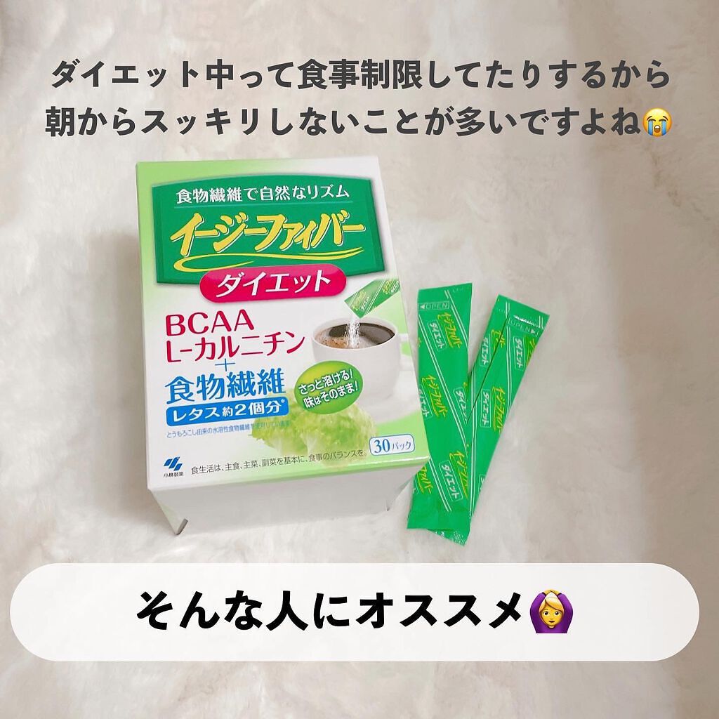 イージーファイバー/小林製薬/健康サプリメントを使ったクチコミ(7枚目)