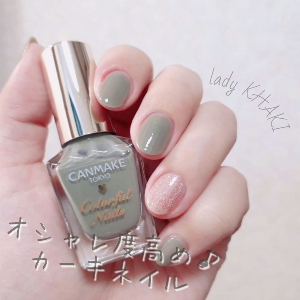 ネイルカラー/MAVALA/マニキュアを使ったクチコミ（1枚目）