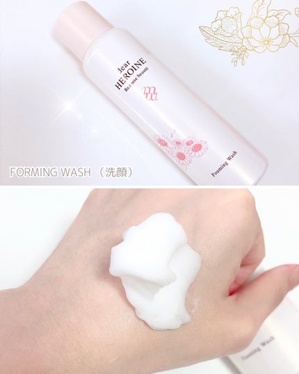 基礎化粧品セット/dear HEROINE/化粧水を使ったクチコミ(4枚目)