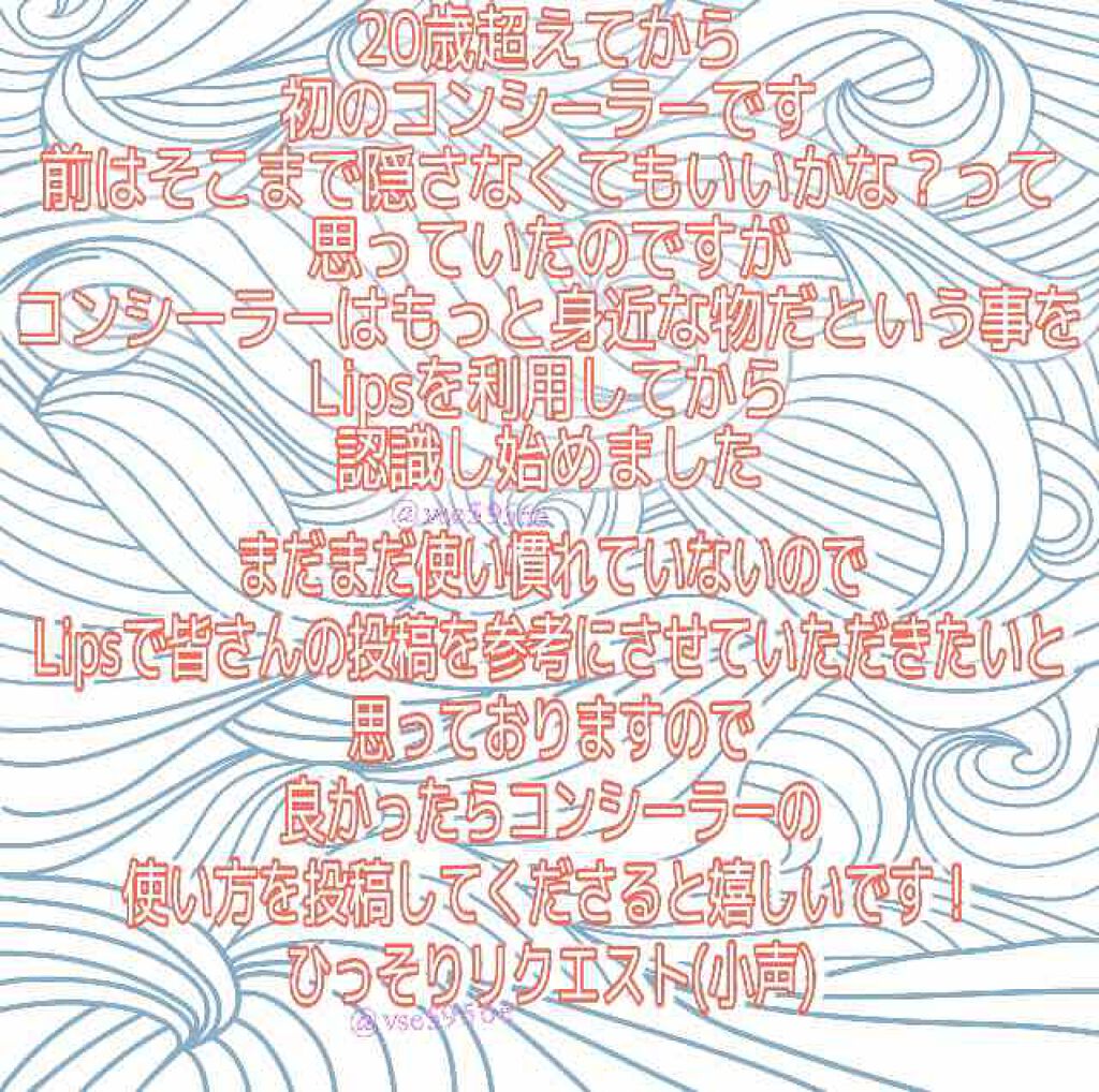 カバーパーフェクション チップコンシーラー/the SAEM/リキッドコンシーラーを使ったクチコミ(3枚目)