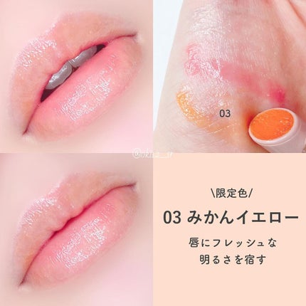 プランプリップケアスクラブ/キャンメイク/リップスクラブを使ったクチコミ(5枚目)