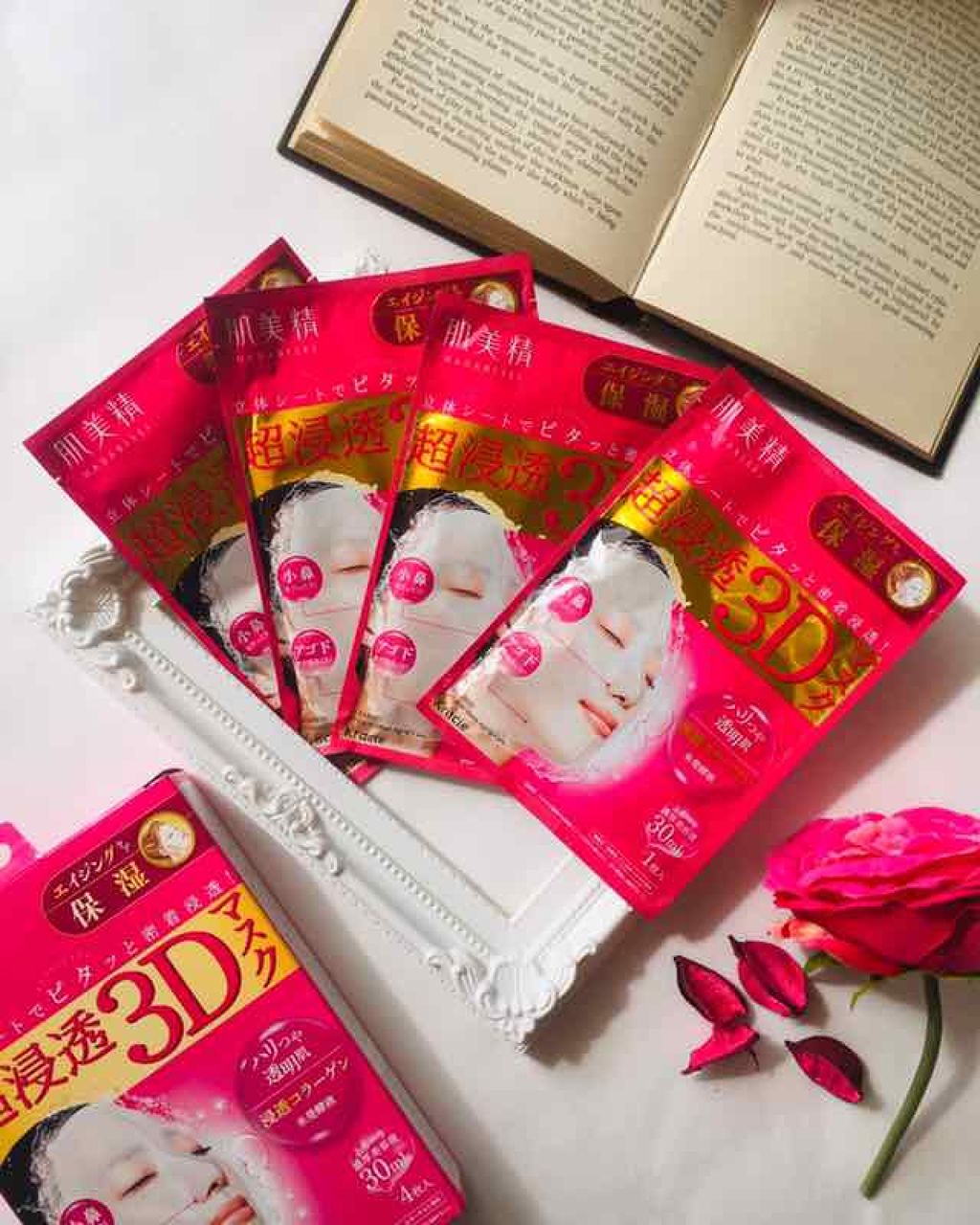 超浸透3Dマスクエイジングケア (保湿)/肌美精/シートマスク・パックを使ったクチコミ(2枚目)