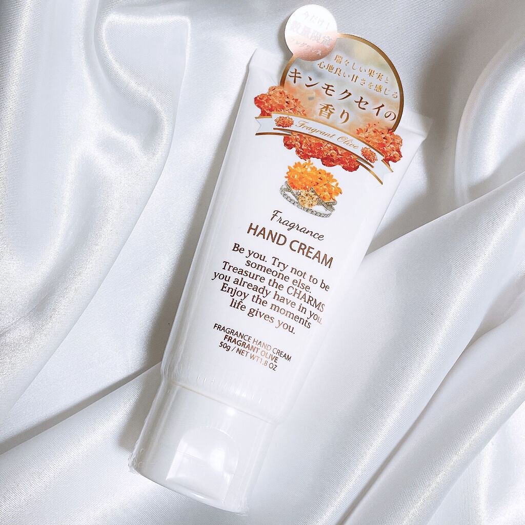 フレグランスハンドクリーム(フレグラントオリーブ)/フェルナンダ/ハンドクリームを使ったクチコミ（2枚目）