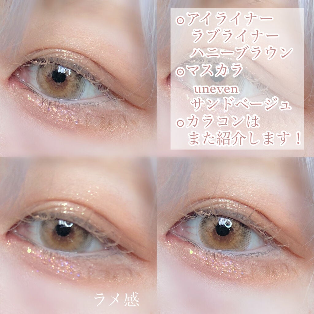 グリッターペディアアイパレット/unleashia/アイシャドウパレットを使ったクチコミ(3枚目)