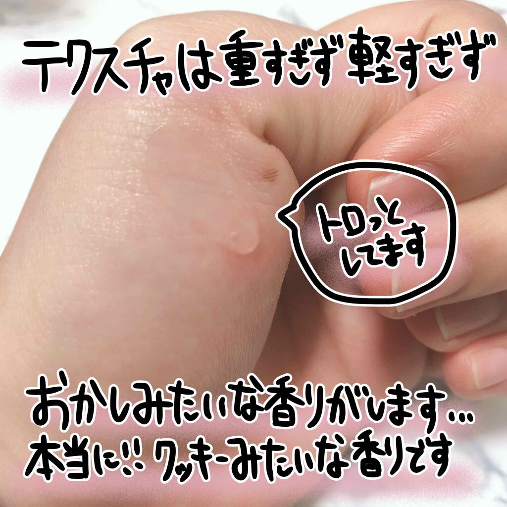 ロレアル パリ エルセーヴ エクストラオーディナリー オイル セラムのクチコミ「ロレアルパリ エクストラオーディナリーオイルセラム 2200円＋税

ロレアルパリのヘアオイル.....」（2枚目）