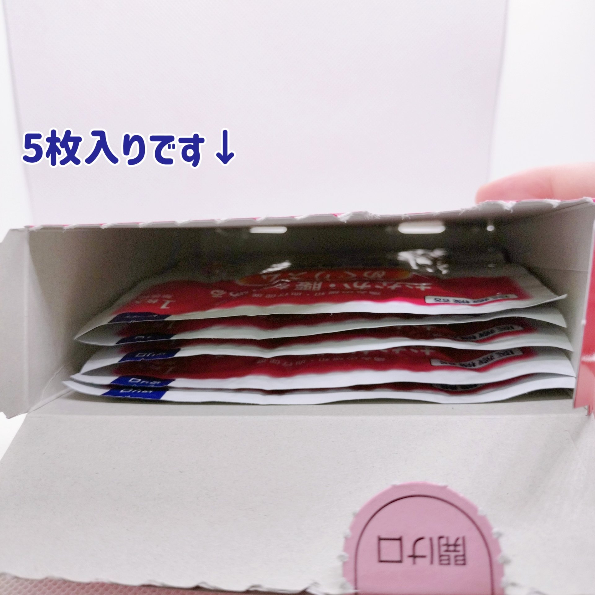 蒸気の温熱シート 下着の内側面に貼るタイプ/めぐりズム/その他を使ったクチコミ（2枚目）