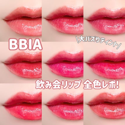 ローティント/BBIA/リップティントを使ったクチコミ(1枚目)