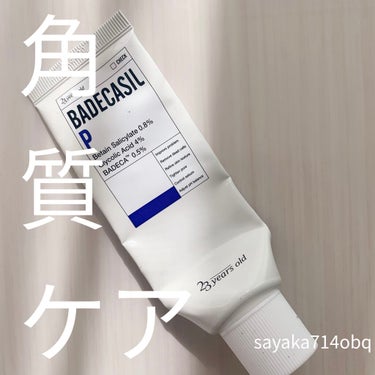 BADECASIL DERMASEAL MASK/23years old/シートマスク・パックを使ったクチコミ（1枚目）