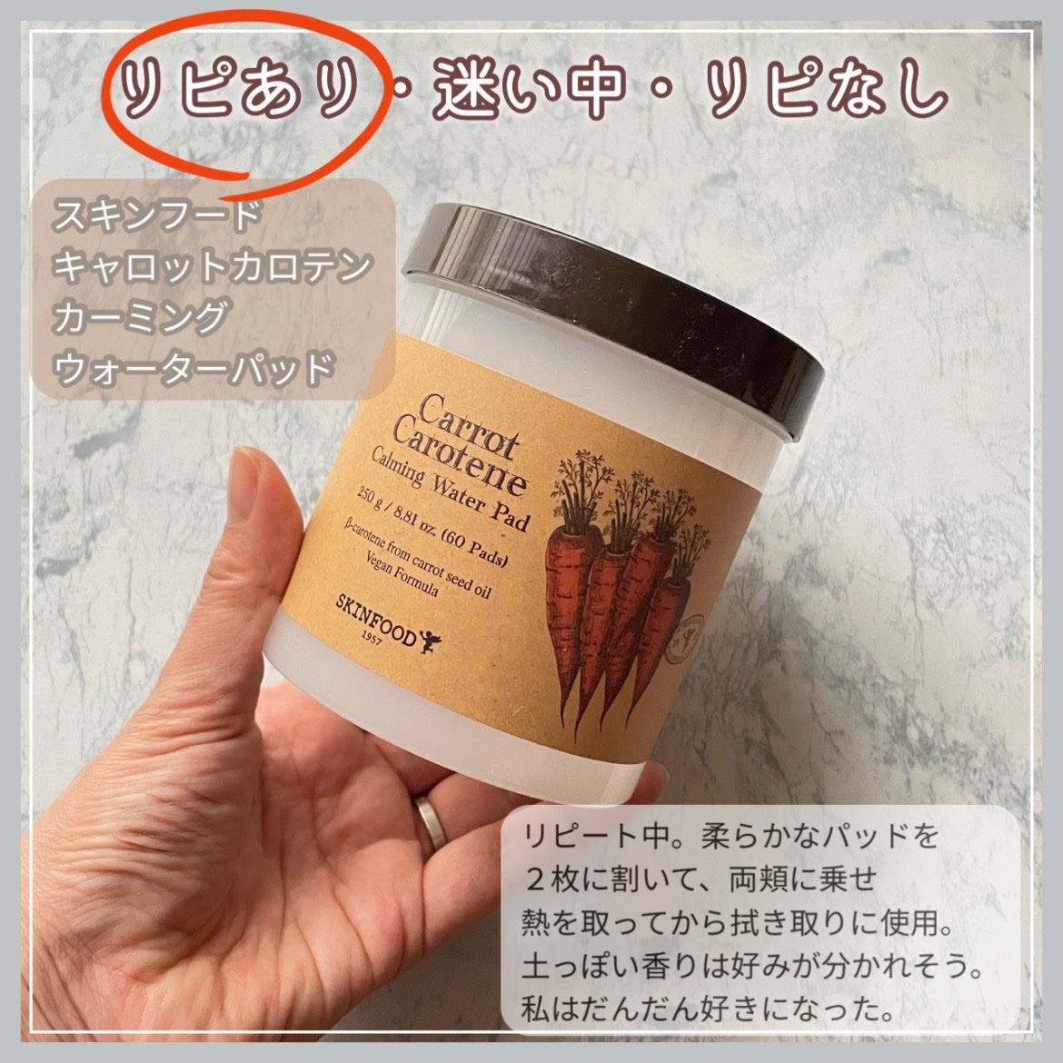 モイスチャーバーム ジャー/キュレル/フェイスクリームを使ったクチコミ(4枚目)