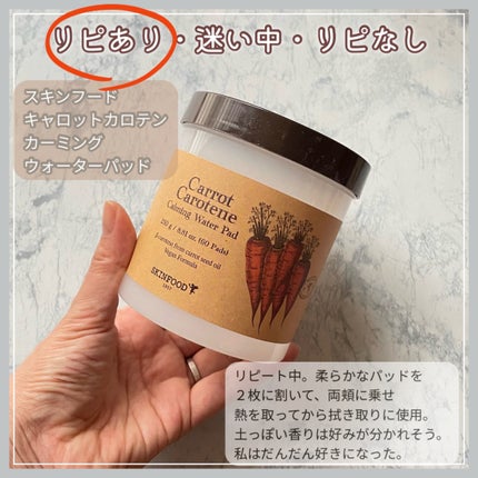 モイスチャーバーム ジャー/キュレル/フェイスクリームを使ったクチコミ(4枚目)