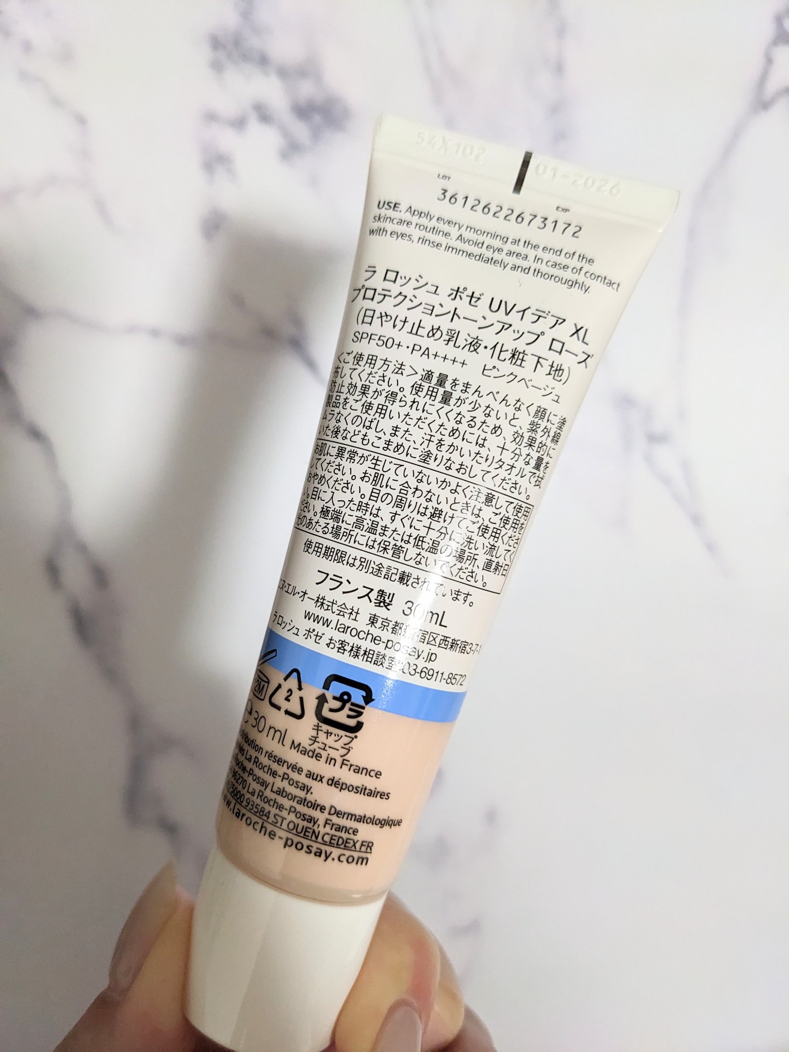 UVイデア XL プロテクショントーンアップ ローズ/ラ ロッシュ ポゼ/日焼け止めクリームを使ったクチコミ（2枚目）