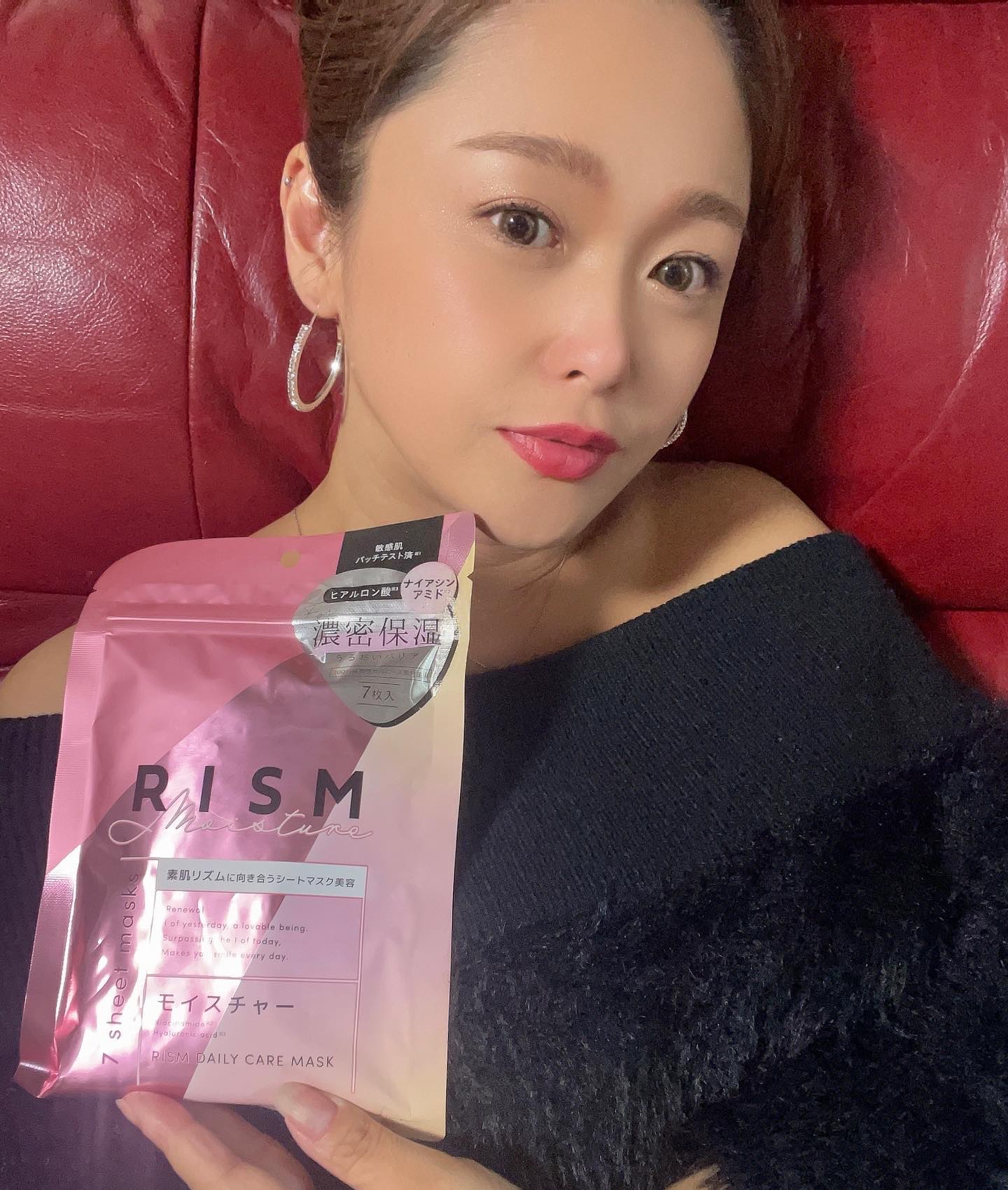 デイリーケアマスク モイスチャー/RISM/シートマスク・パックを使ったクチコミ（1枚目）
