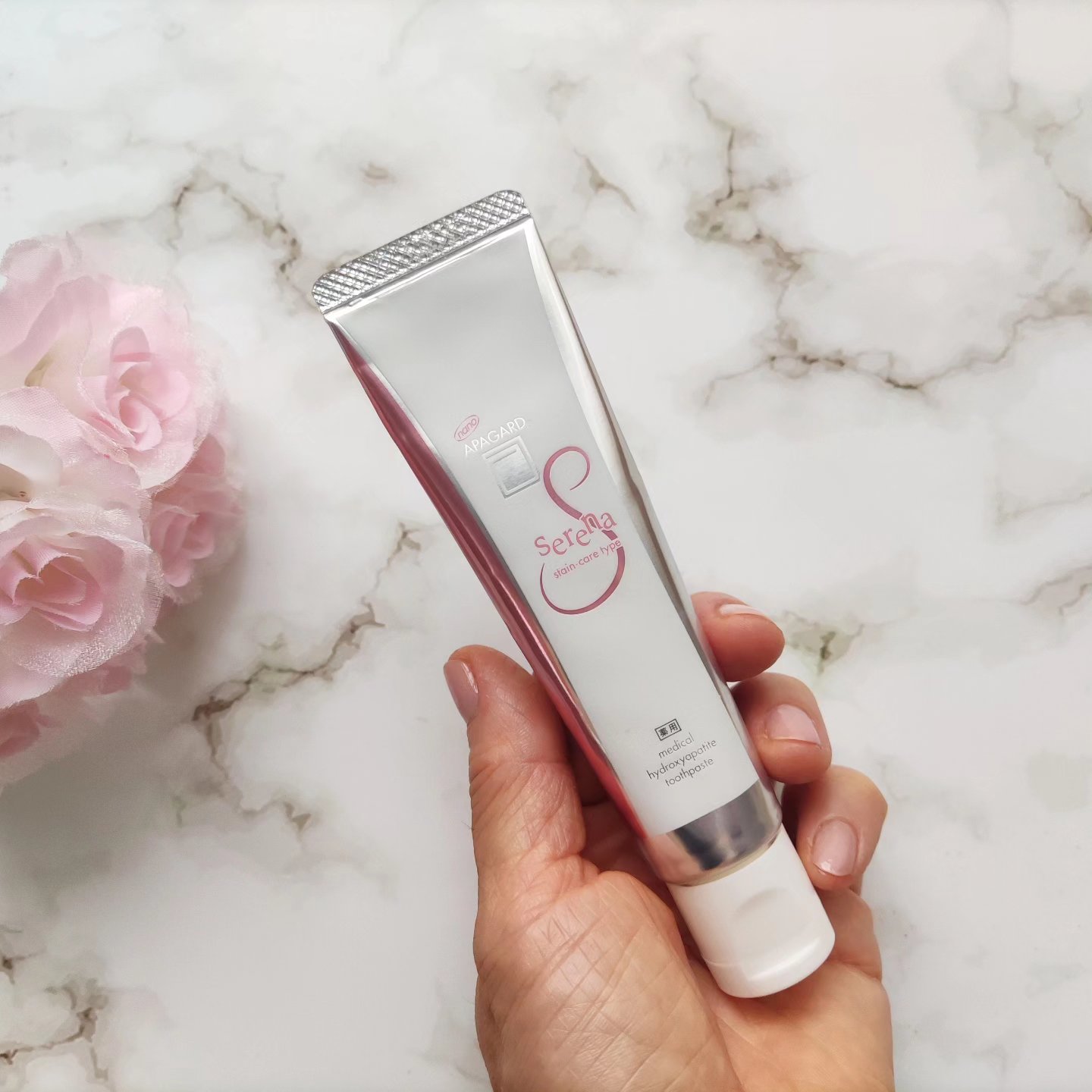 アパガードセレナ/アパガード/歯磨き粉を使ったクチコミ（2枚目）