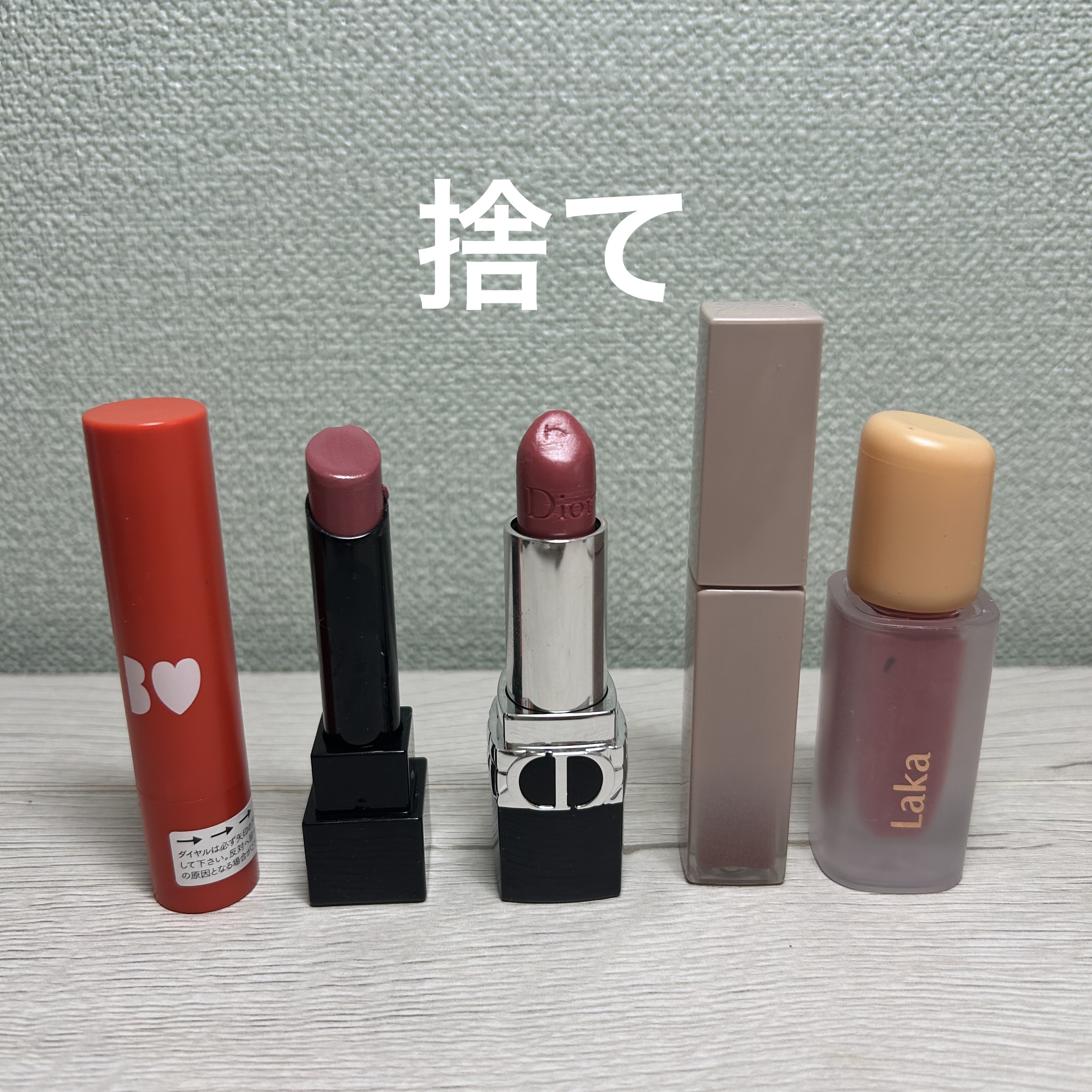 ルージュ ディオール バーム 586 ディオールブルーム サテン/Dior/リップバームを使ったクチコミ（1枚目）