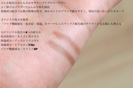 ビューステージ アイブロウパウダー/ビューステージ コスメティック/パウダーアイブロウを使ったクチコミ(4枚目)