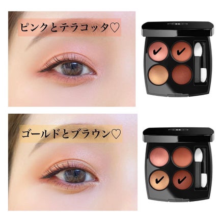 レ キャトル オンブル 368 ゴールデン メドウ/CHANEL/アイシャドウパレットを使ったクチコミ(3枚目)