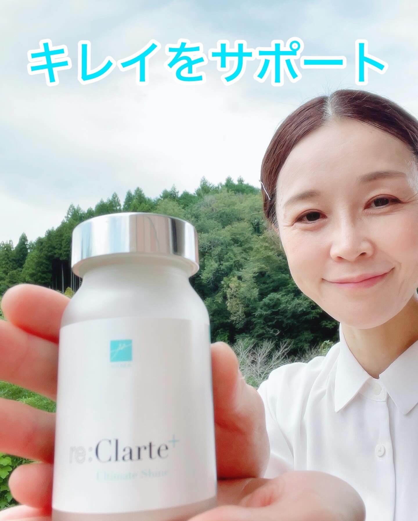 リクラルテプラス/MITAKA/美容サプリメントを使ったクチコミ（2枚目）