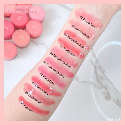 フルーティーリップジャム/dasique/リップバームを使ったクチコミ(4枚目)