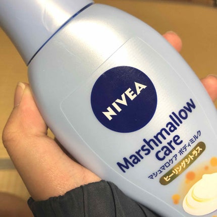 マシュマロケアボディミルク ヒーリングシトラスの香り/ニベア/ボディミルクを使ったクチコミ(1枚目)