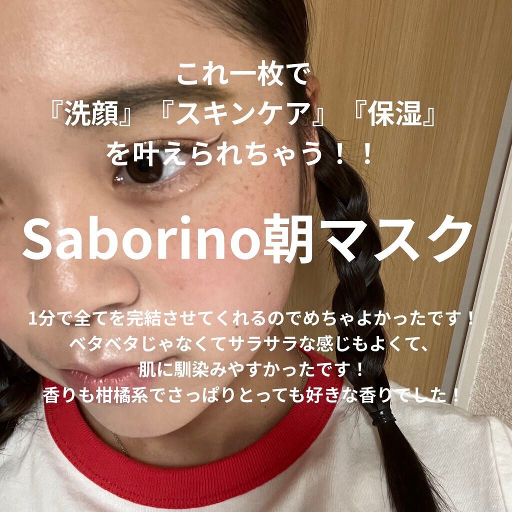 ラッシュセラムカーラー/MAJOLICA MAJORCA/マスカラ下地を使ったクチコミ(4枚目)