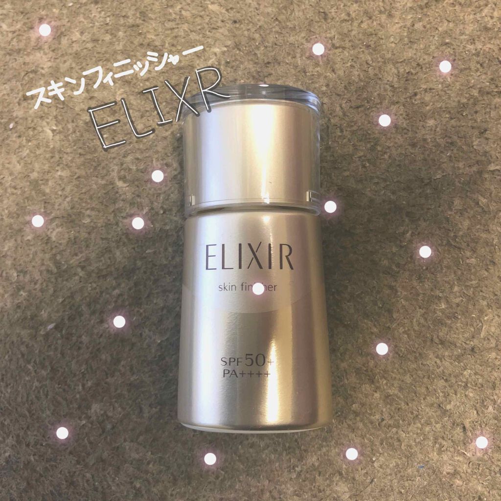 アドバンスド スキンフィニッシャー/エリクシール/フェイスクリームを使ったクチコミ（1枚目）