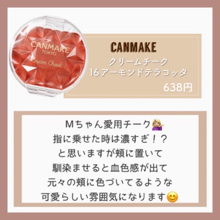 Wカラーマスカラ/RMK/マスカラを使ったクチコミ(4枚目)