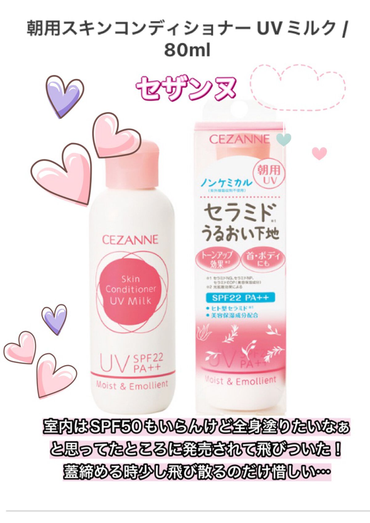 モロッカンオイル トリートメント/モロッカンオイル/ヘアオイルを使ったクチコミ(6枚目)